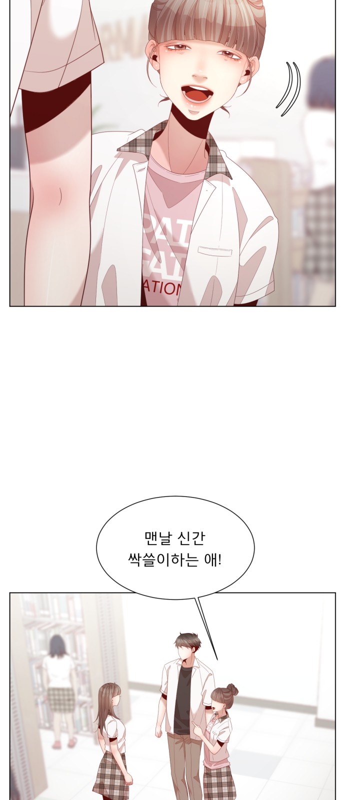 53 페이지