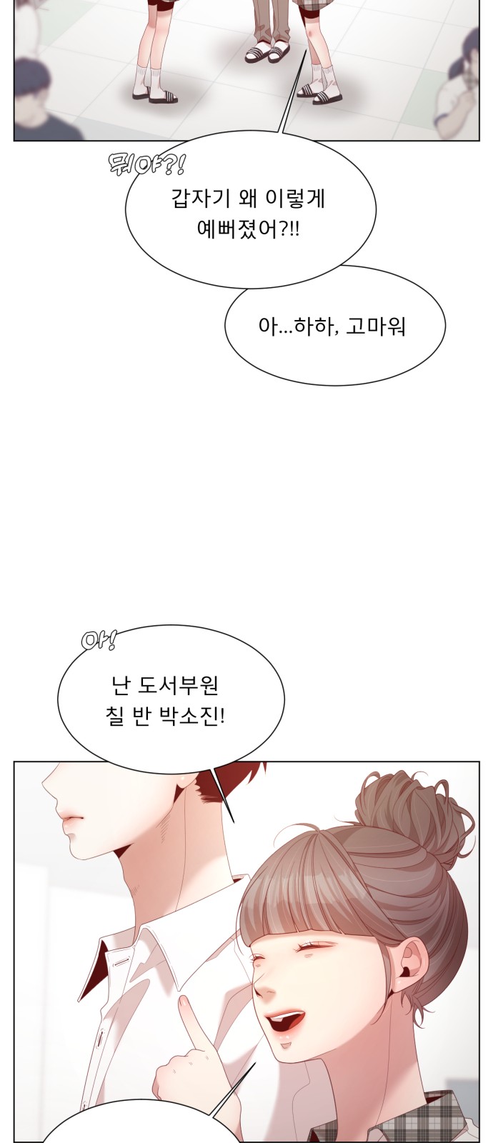 54 페이지