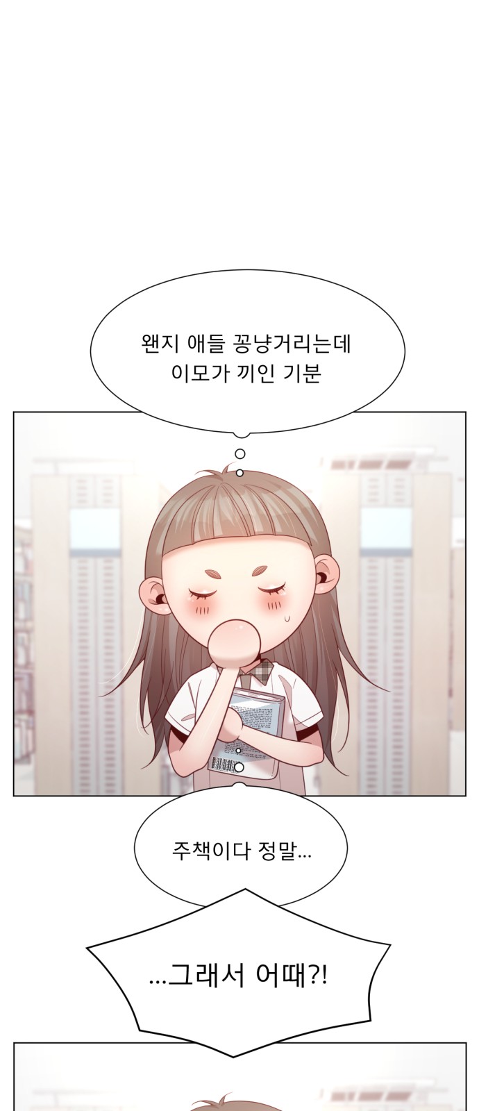 59 페이지