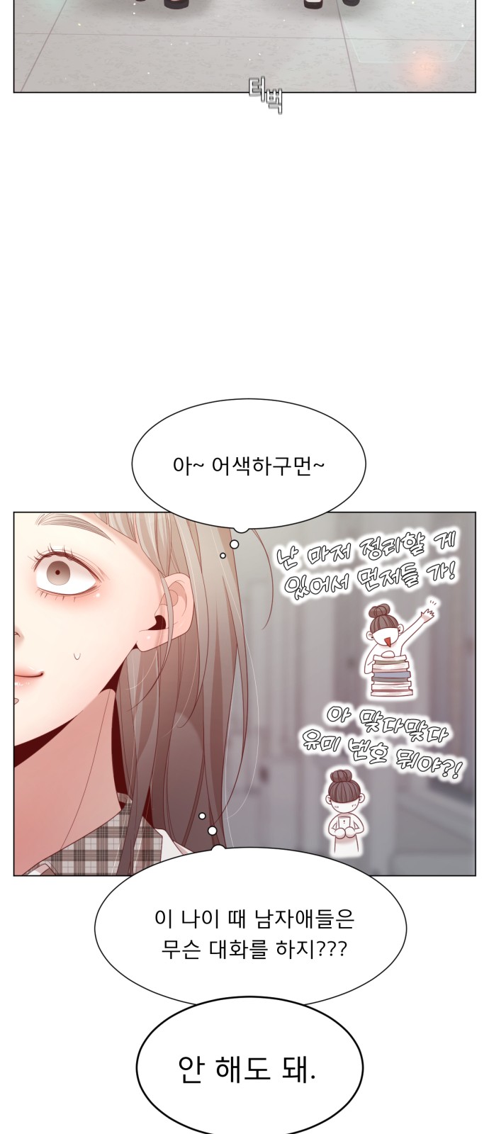 64 페이지