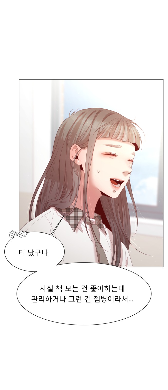 67 페이지