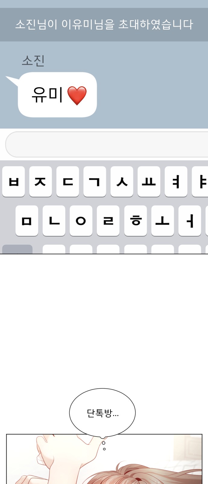 73 페이지