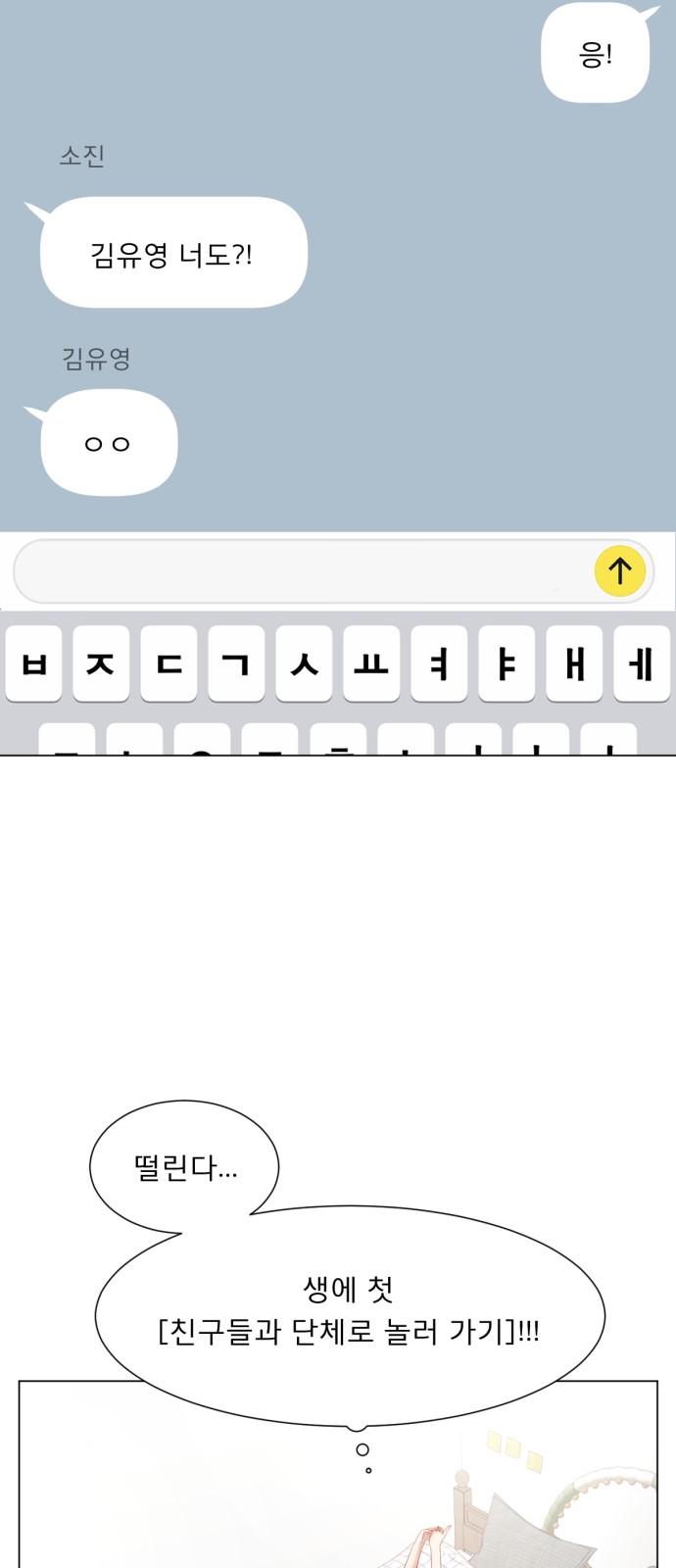 75 페이지