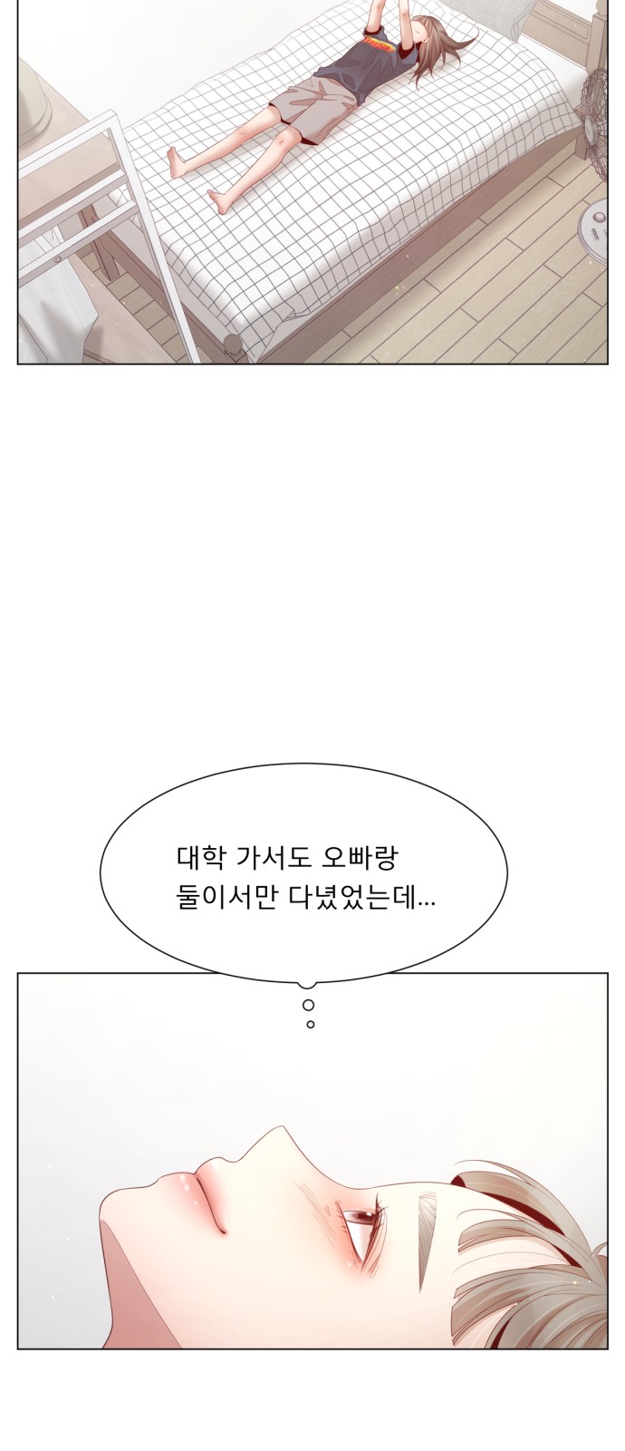 76 페이지