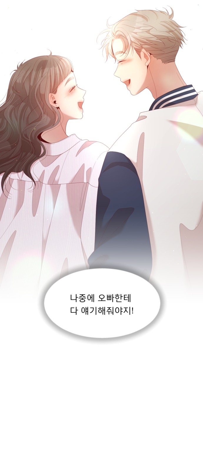 79 페이지