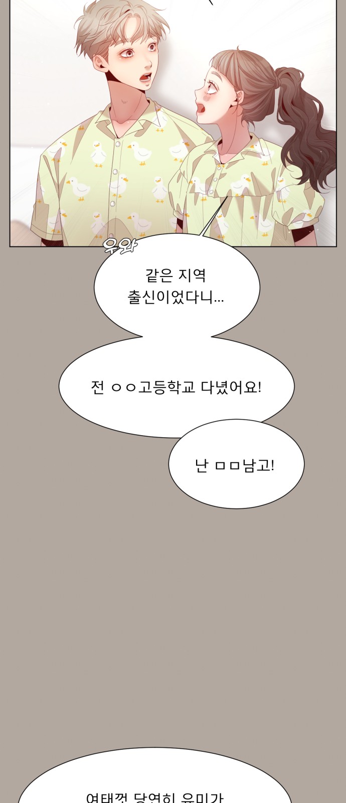 82 페이지