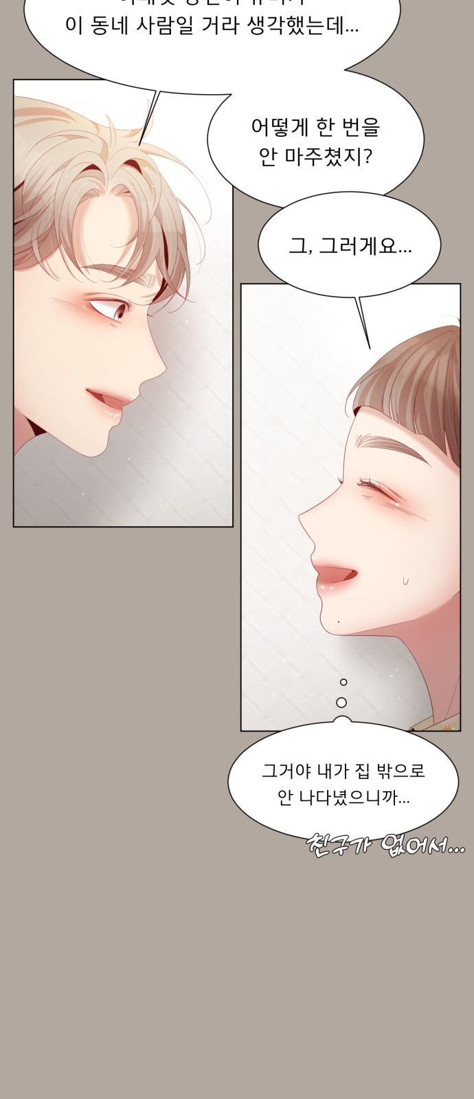 83 페이지