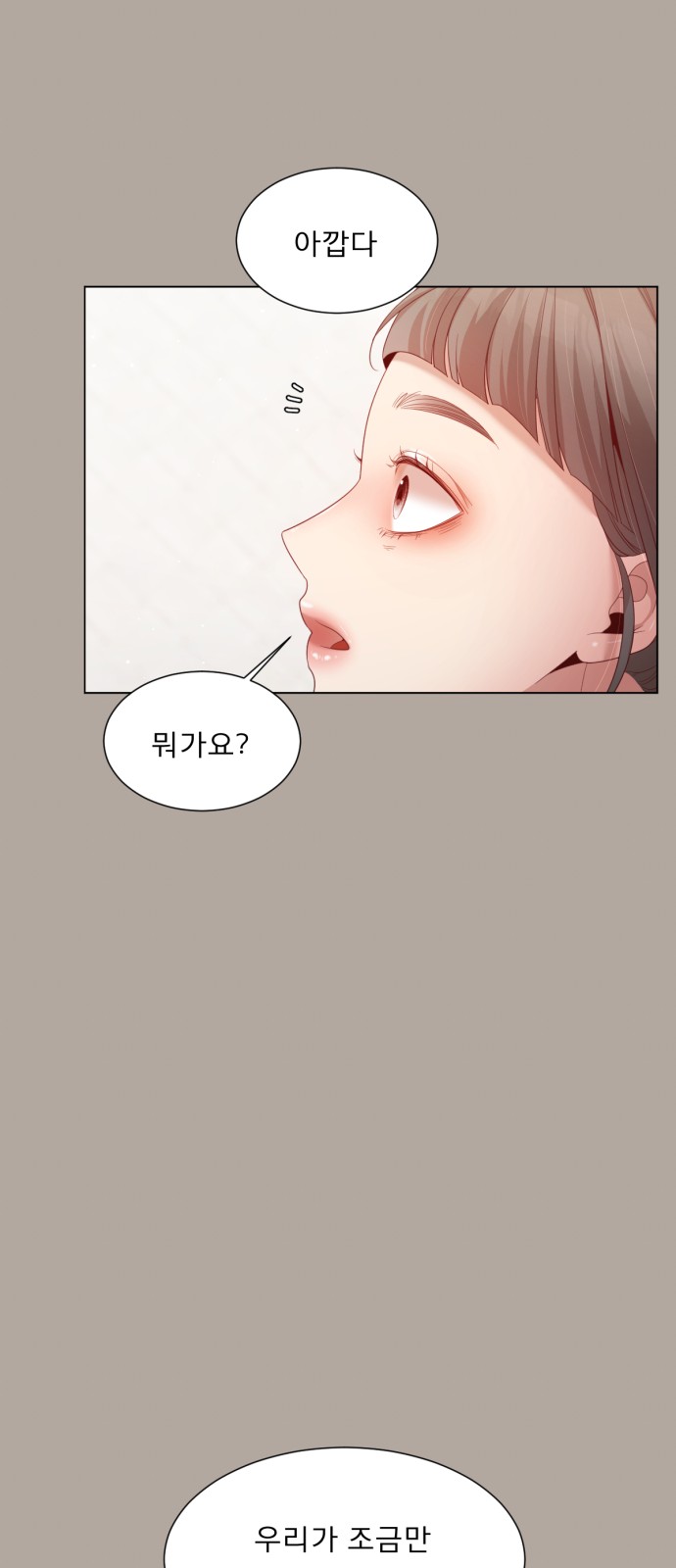 84 페이지