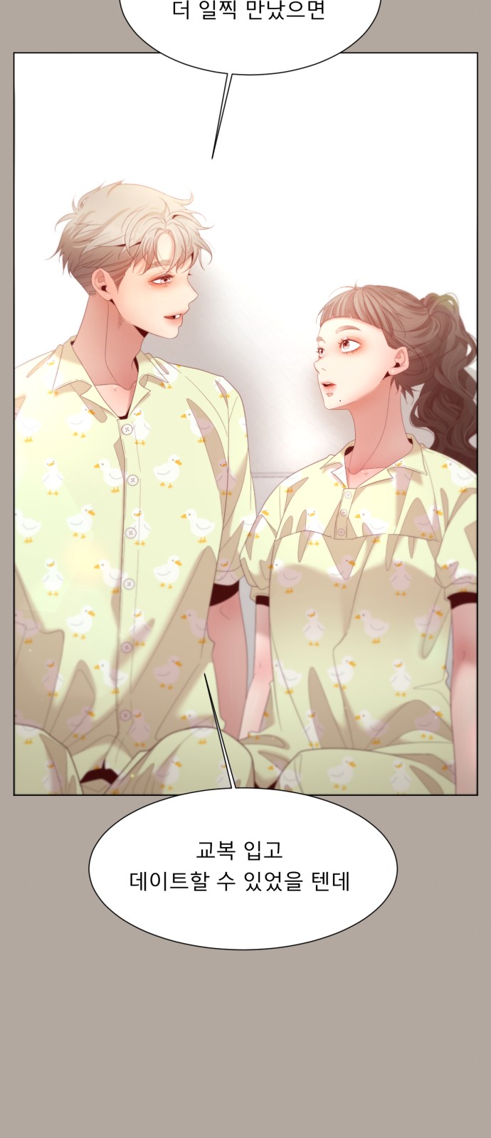85 페이지