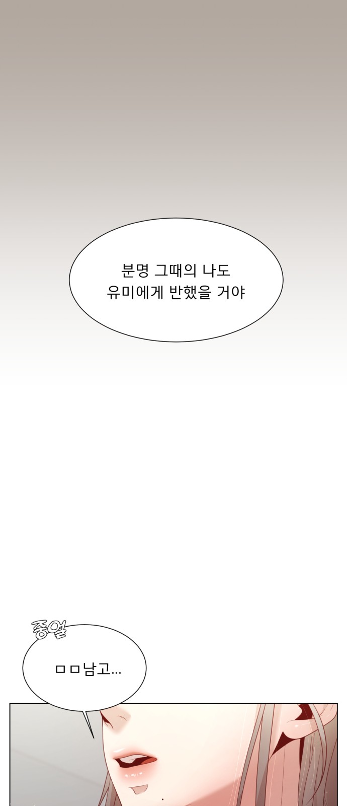 86 페이지