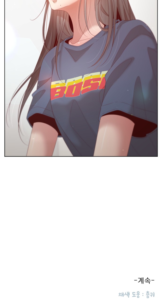 88 페이지