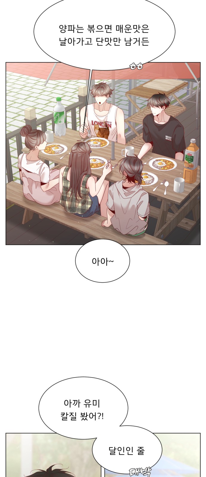 15 페이지