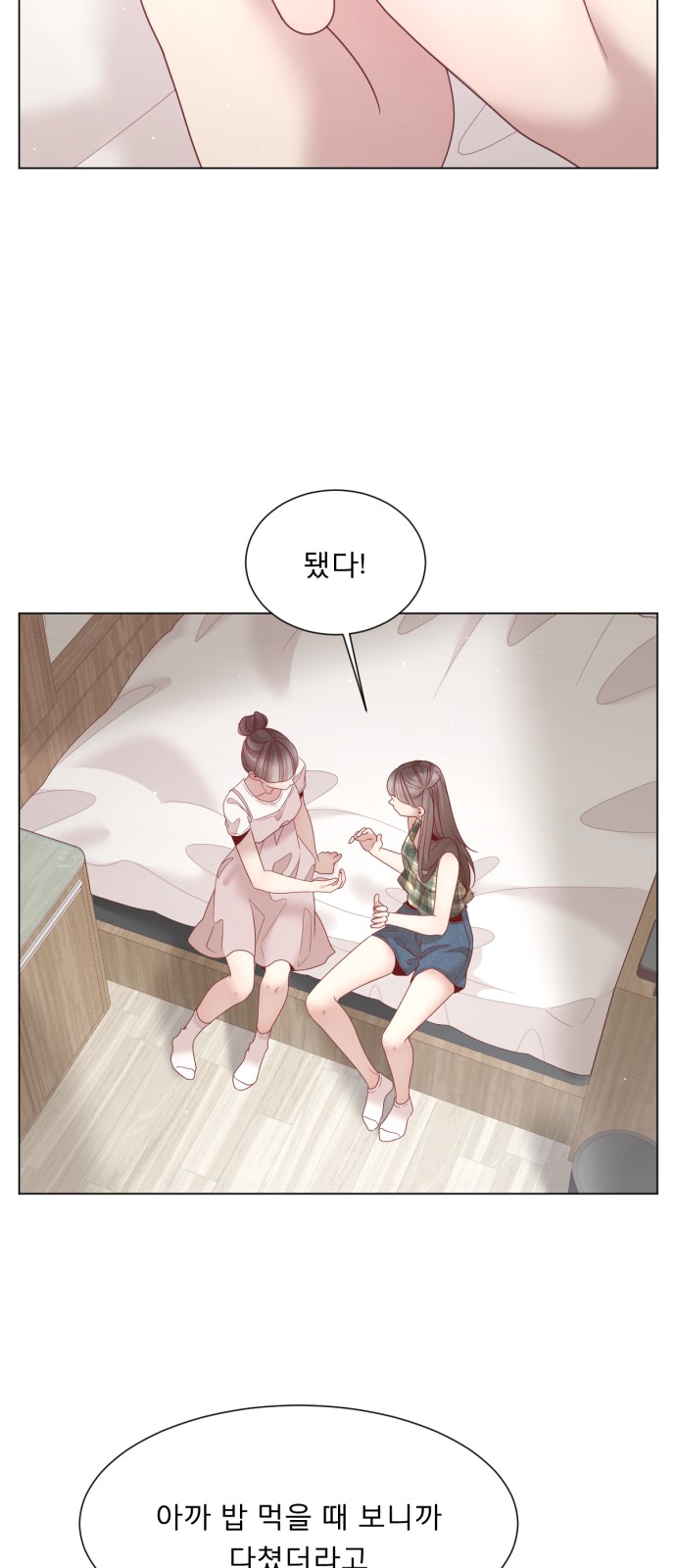 24 페이지