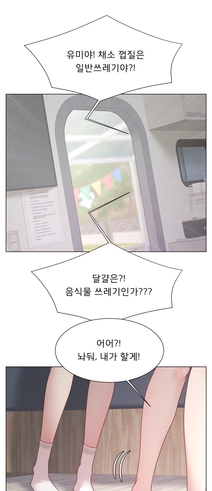 27 페이지