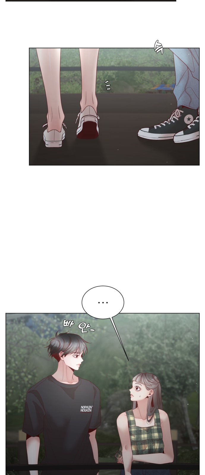 38 페이지
