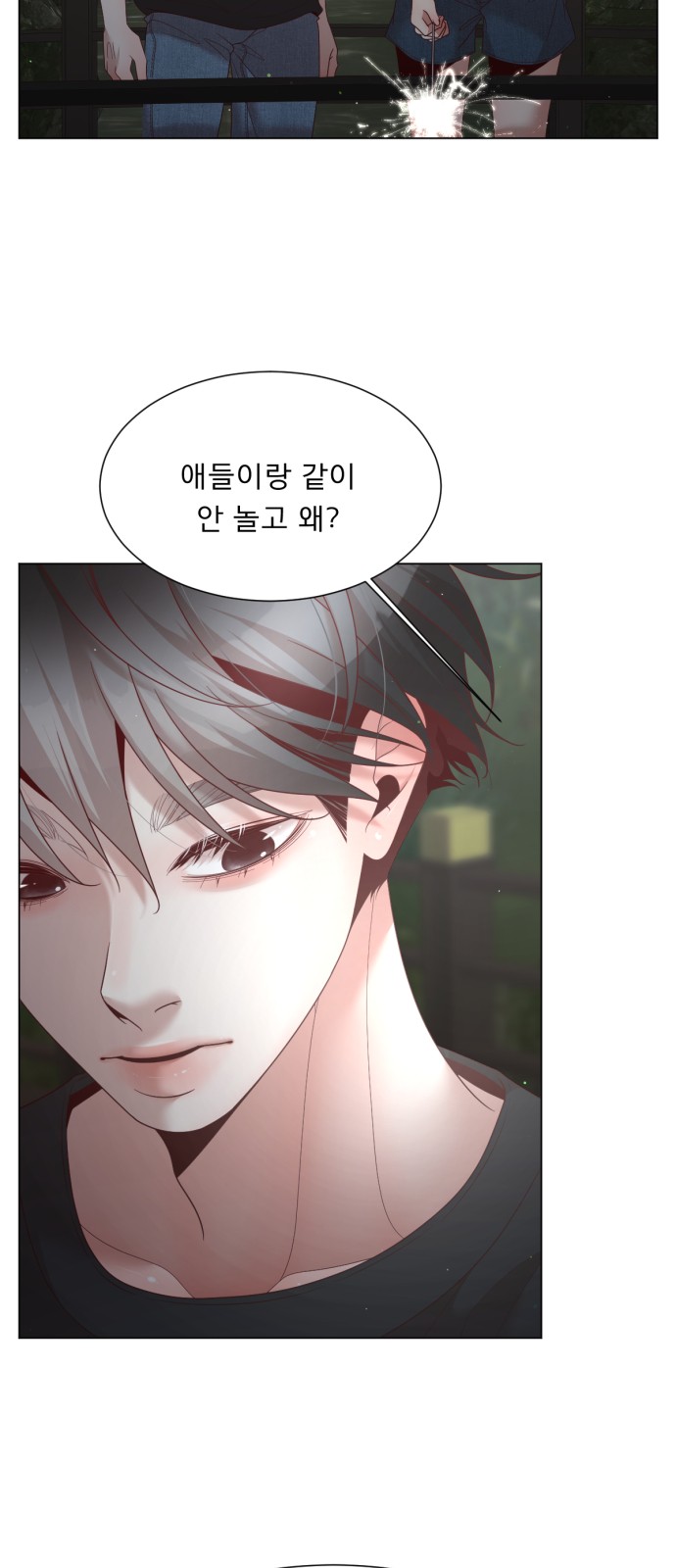 39 페이지