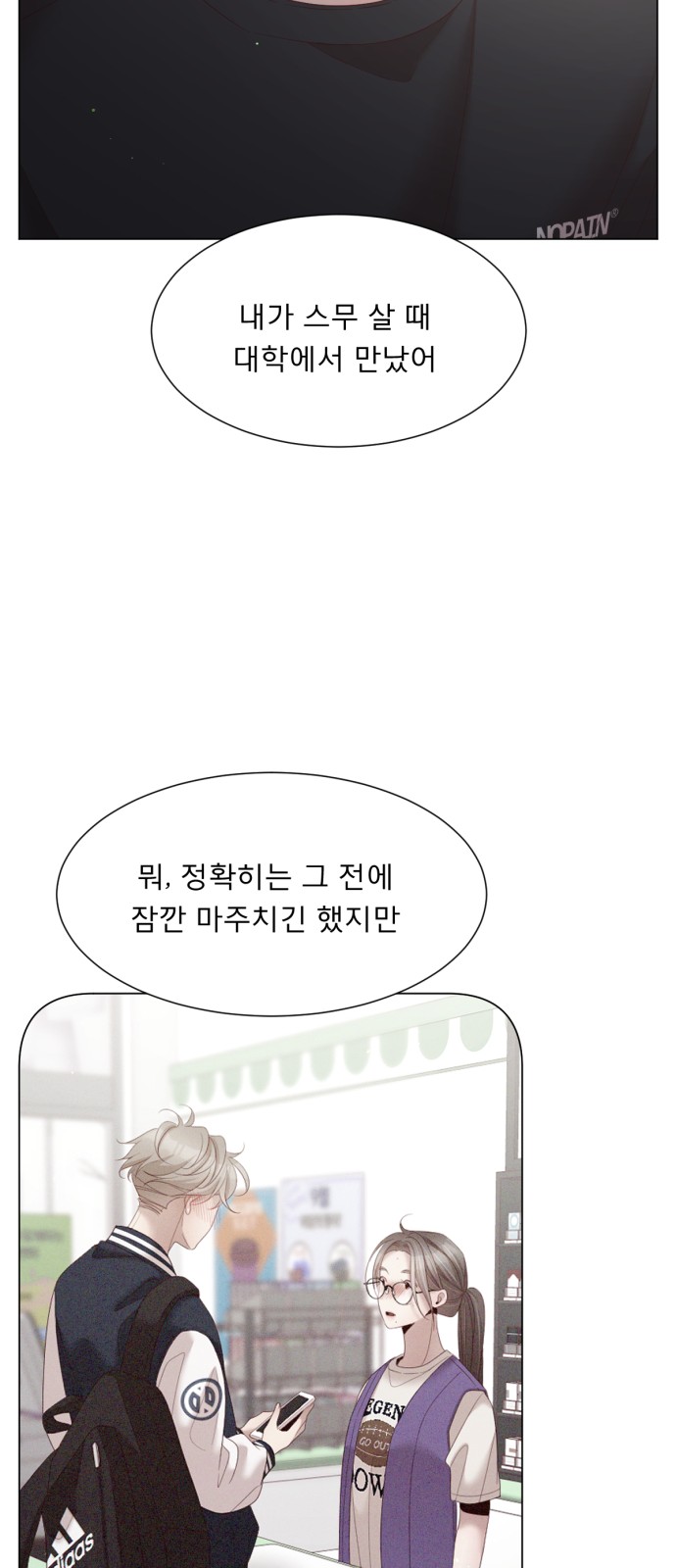 46 페이지