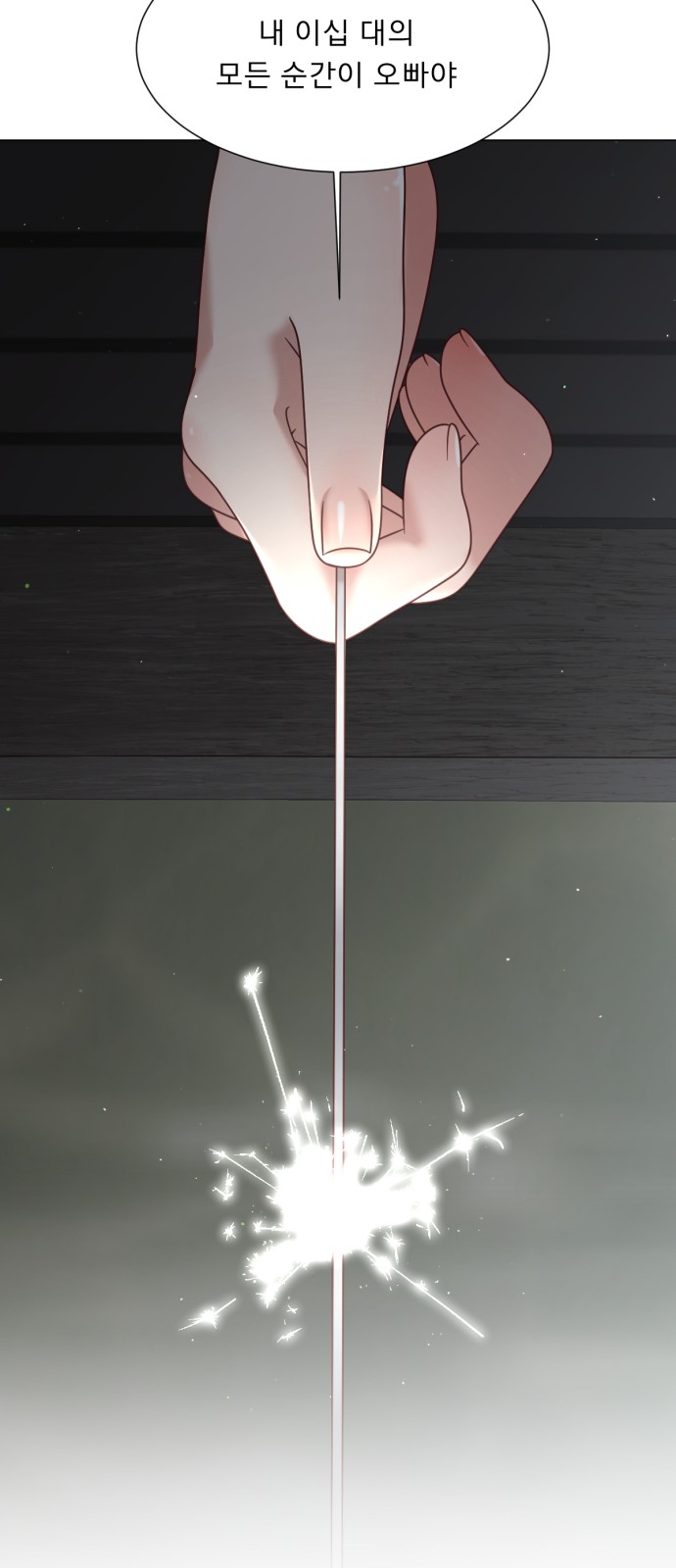 48 페이지