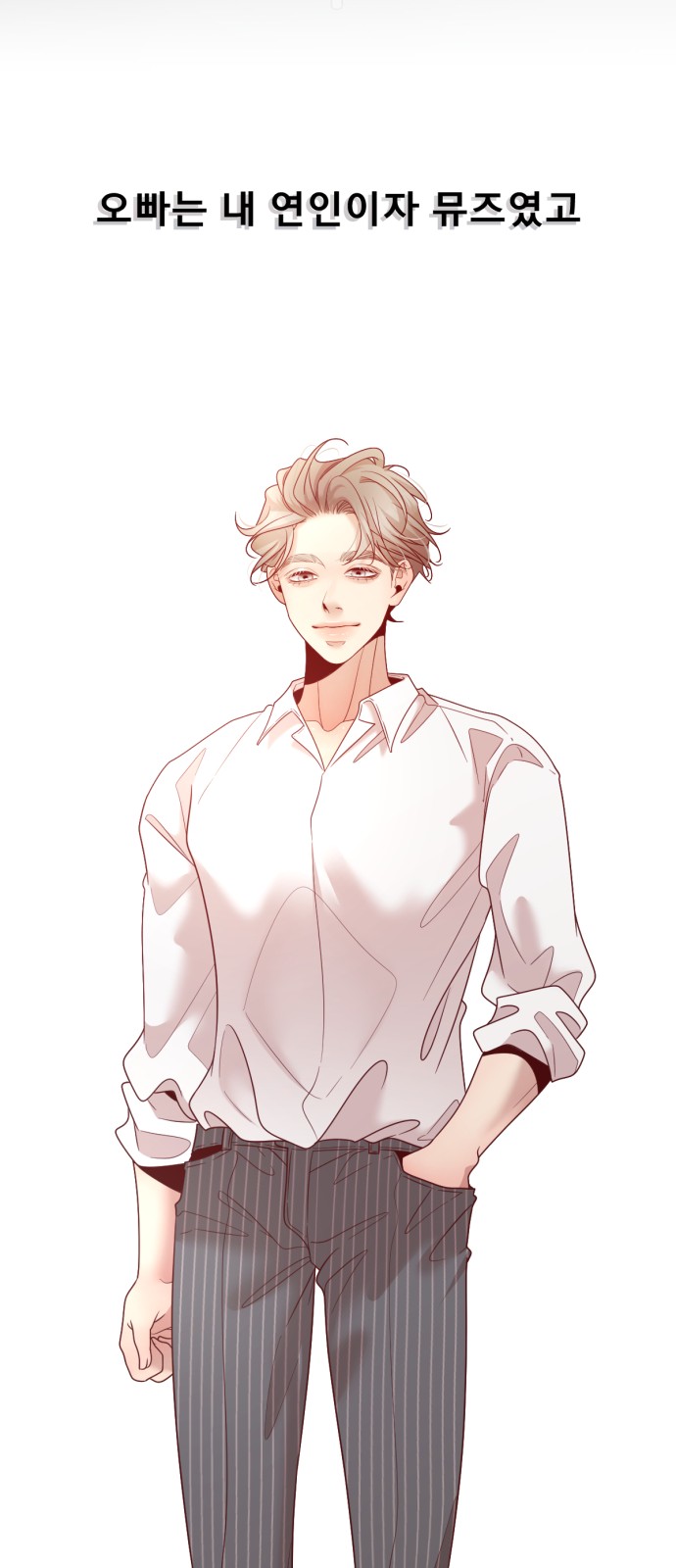49 페이지