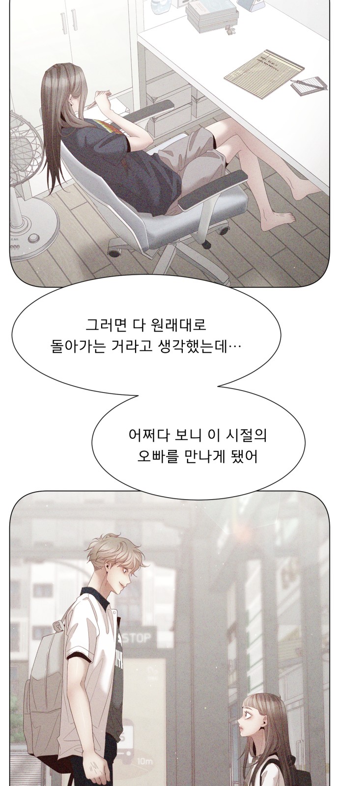 51 페이지