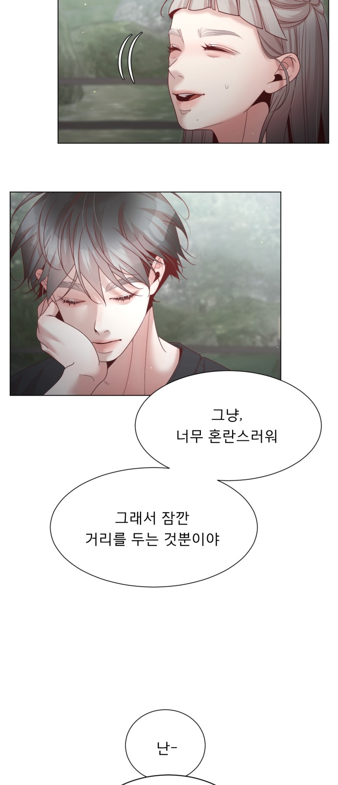 58 페이지