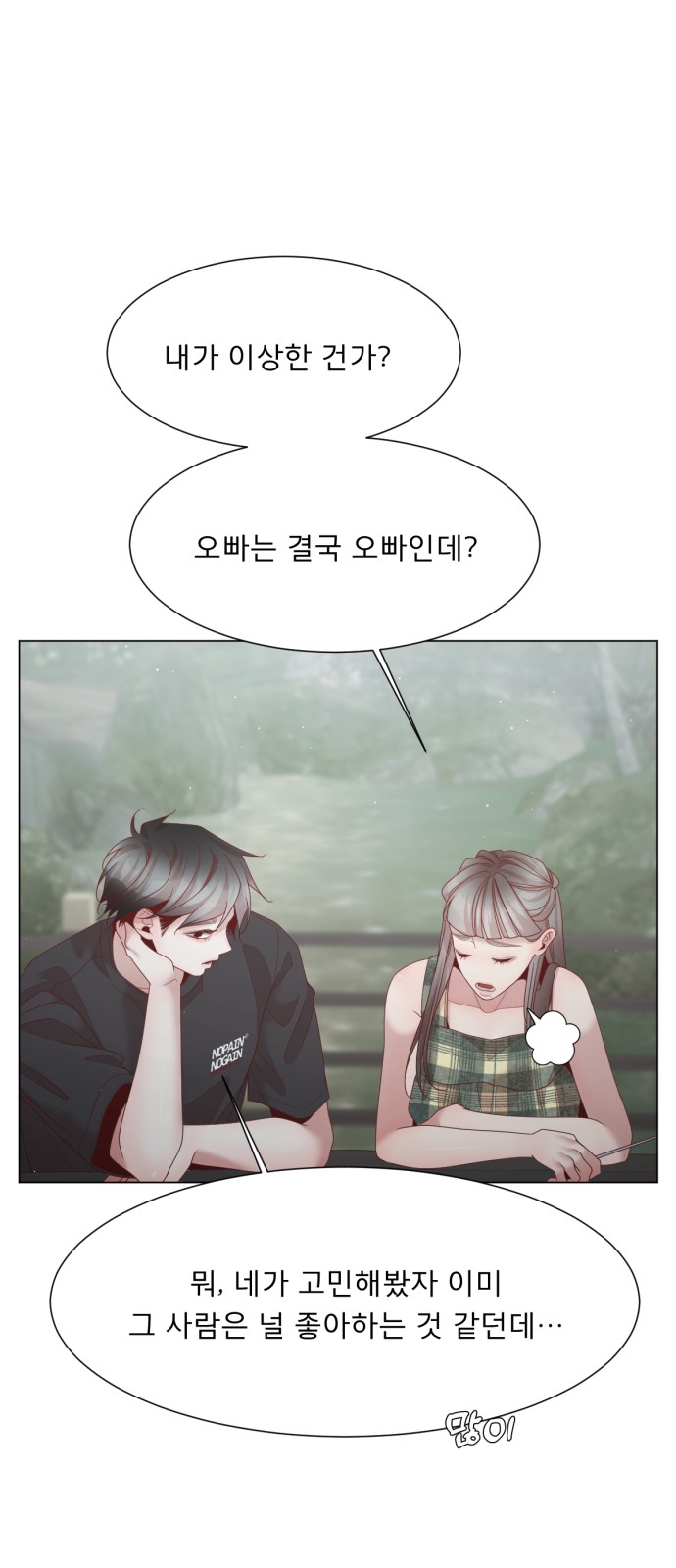 62 페이지