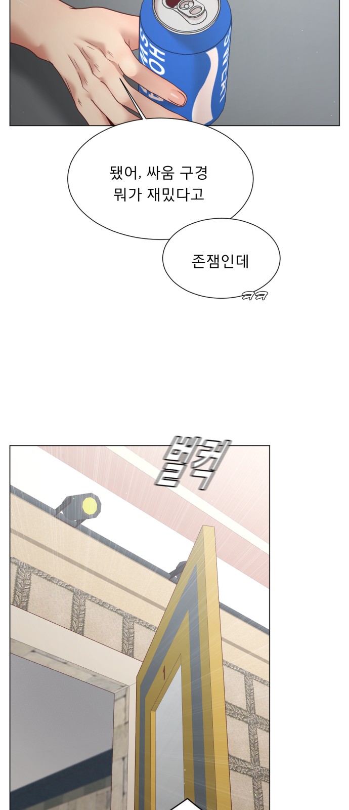 39 페이지