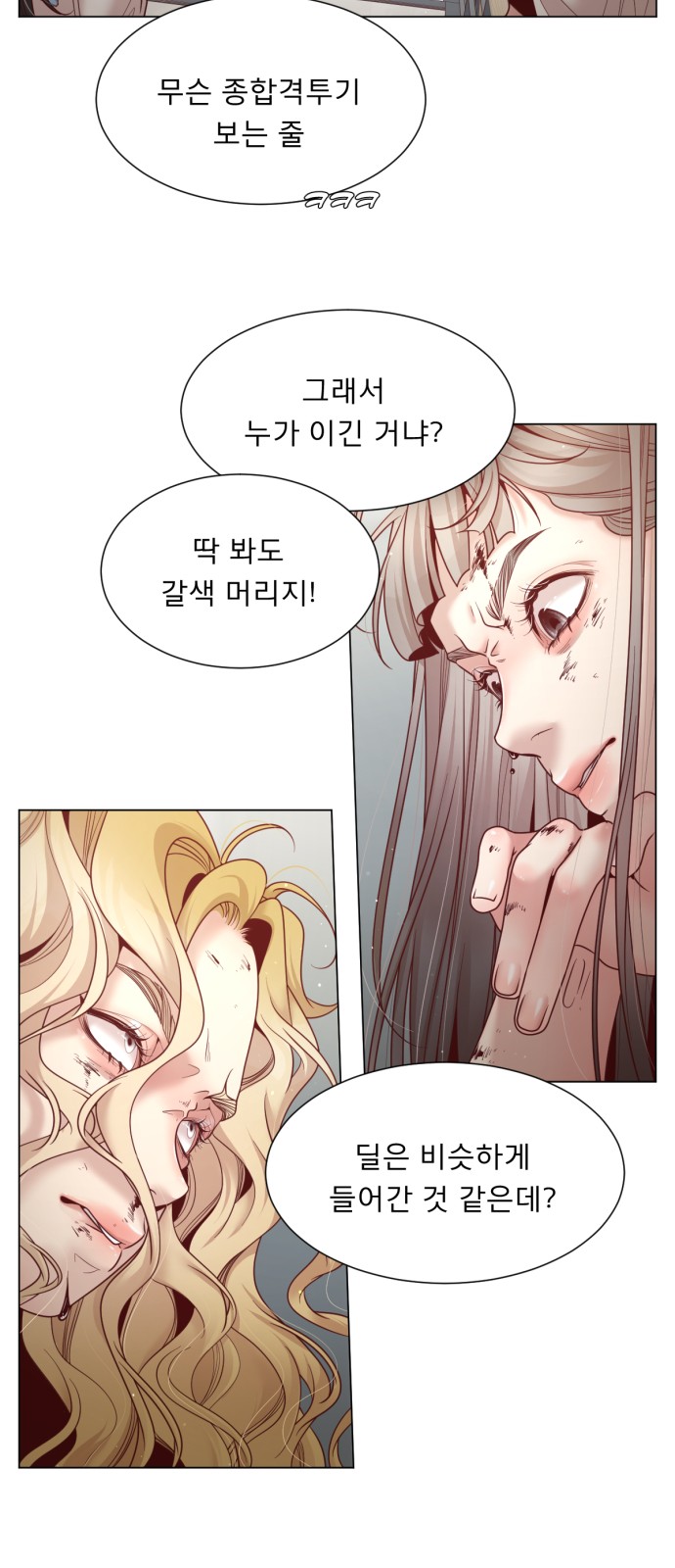 44 페이지