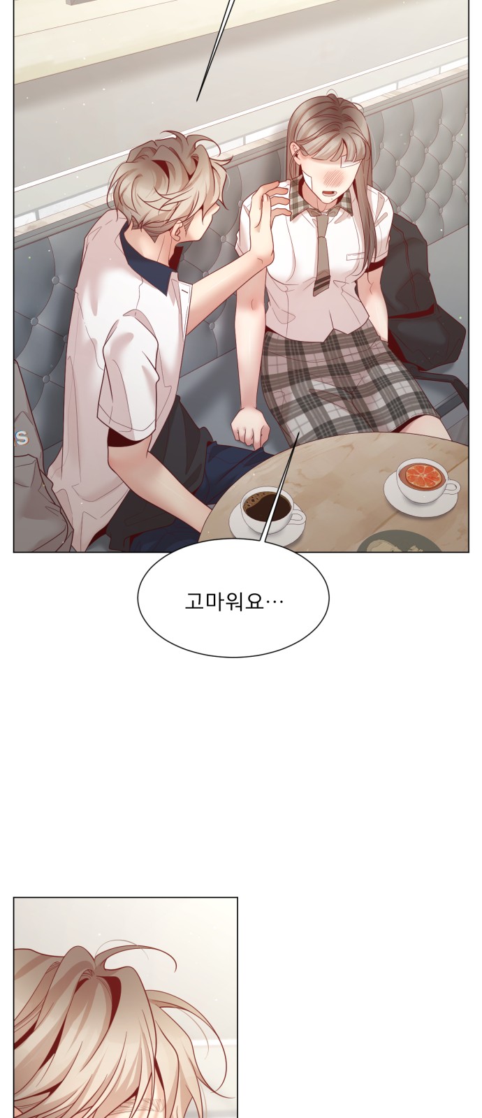 52 페이지