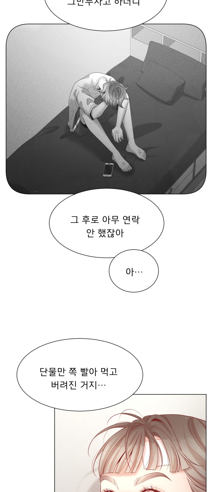 54 페이지