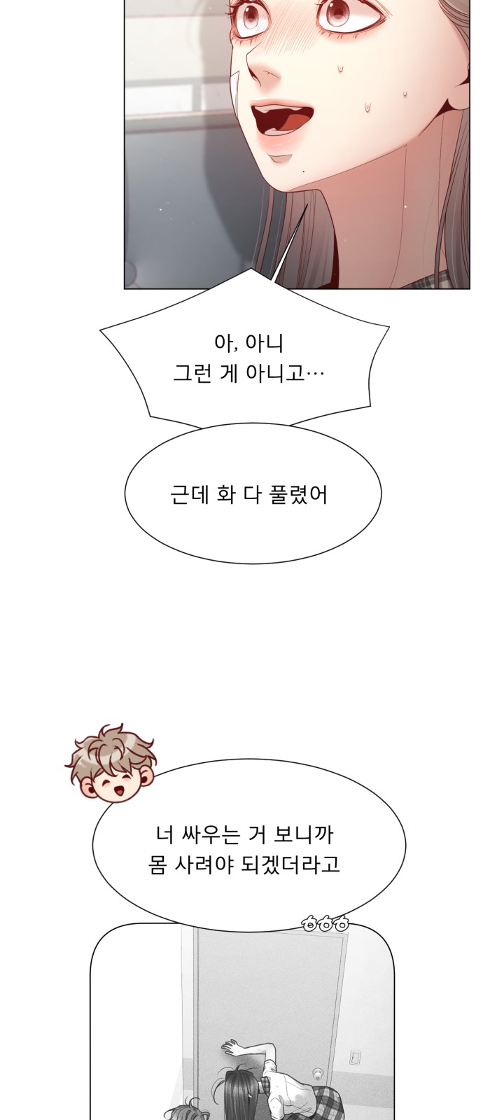 55 페이지