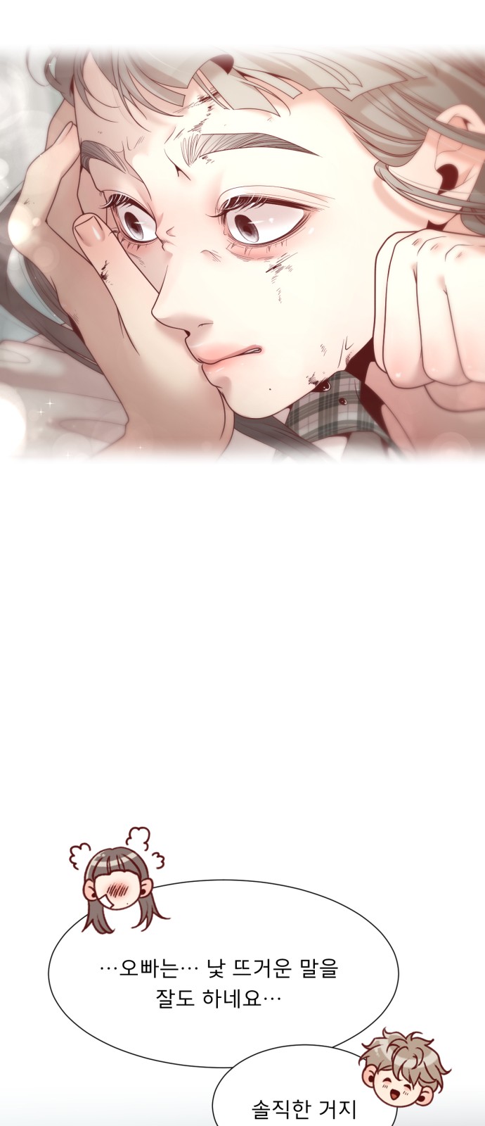 59 페이지