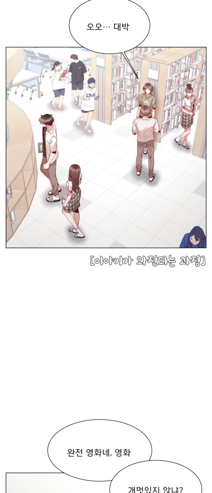 18 페이지