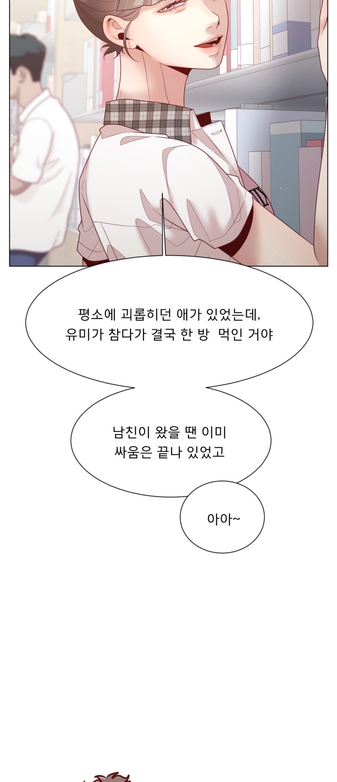 21 페이지