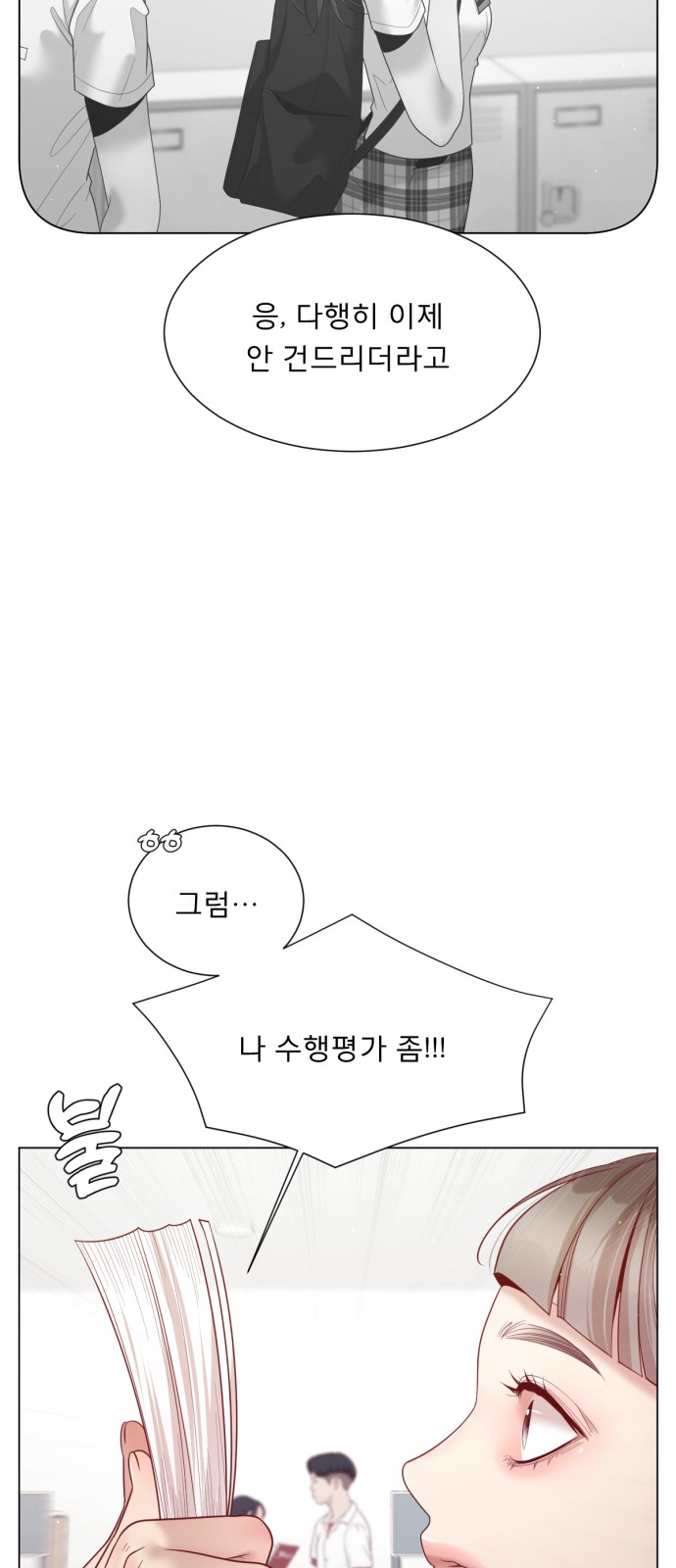 25 페이지