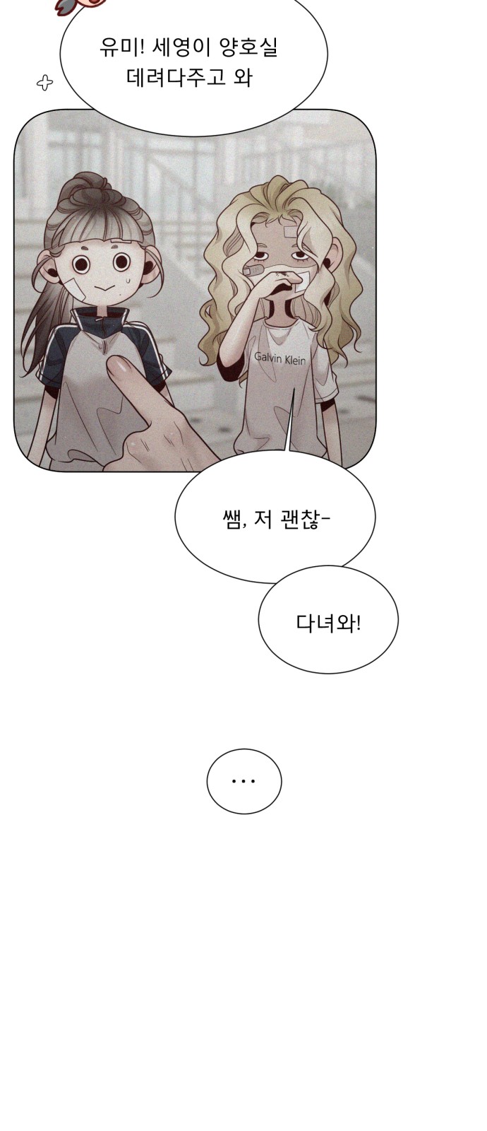 49 페이지