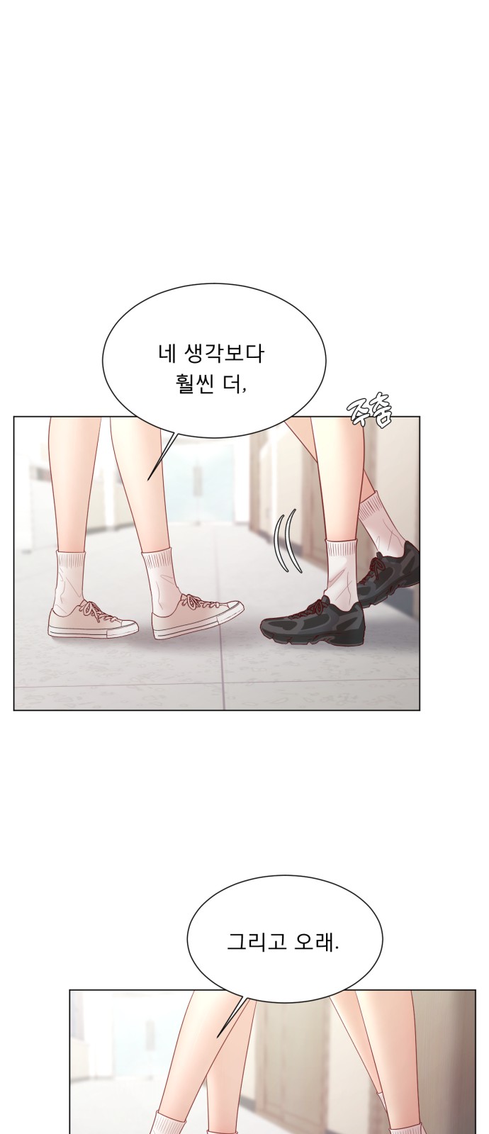 57 페이지