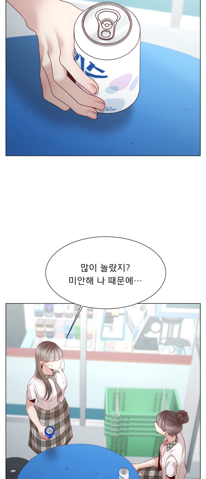 16 페이지