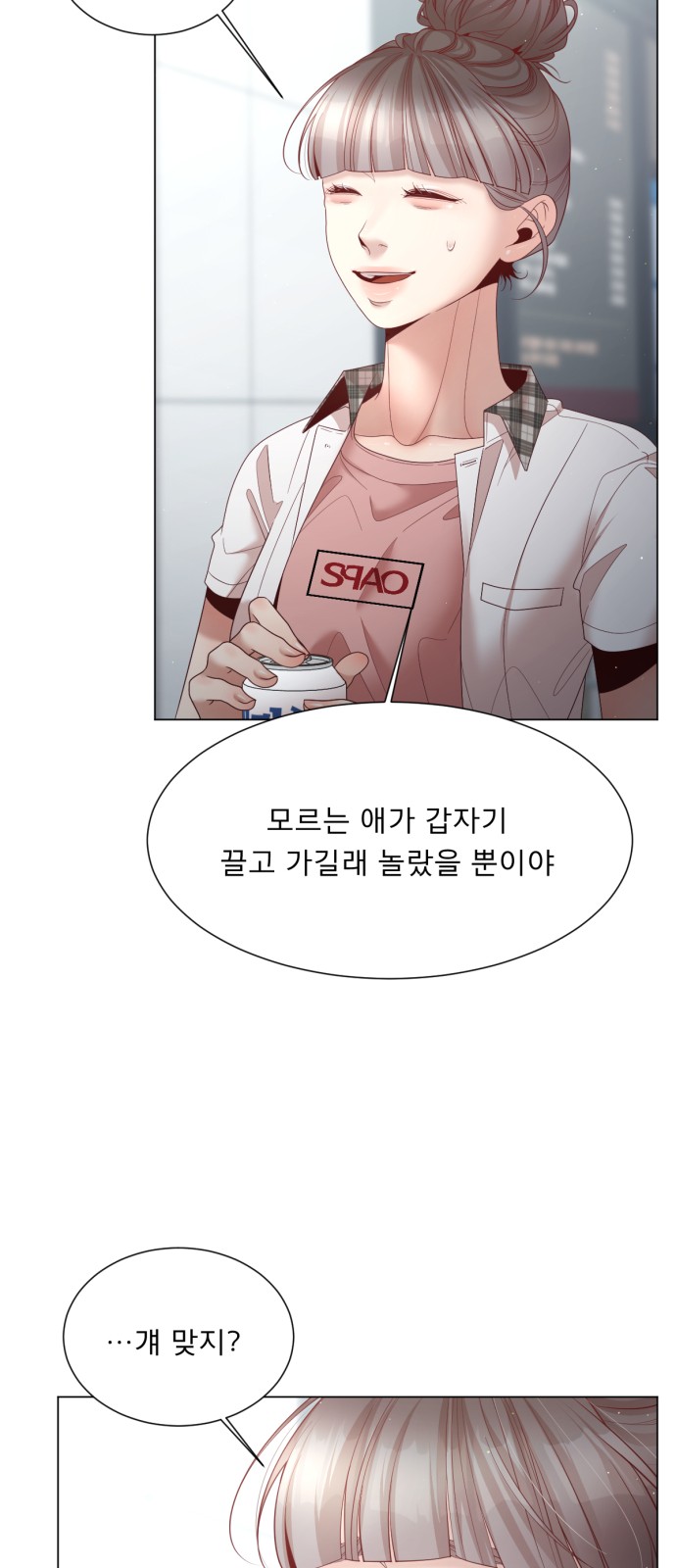 19 페이지