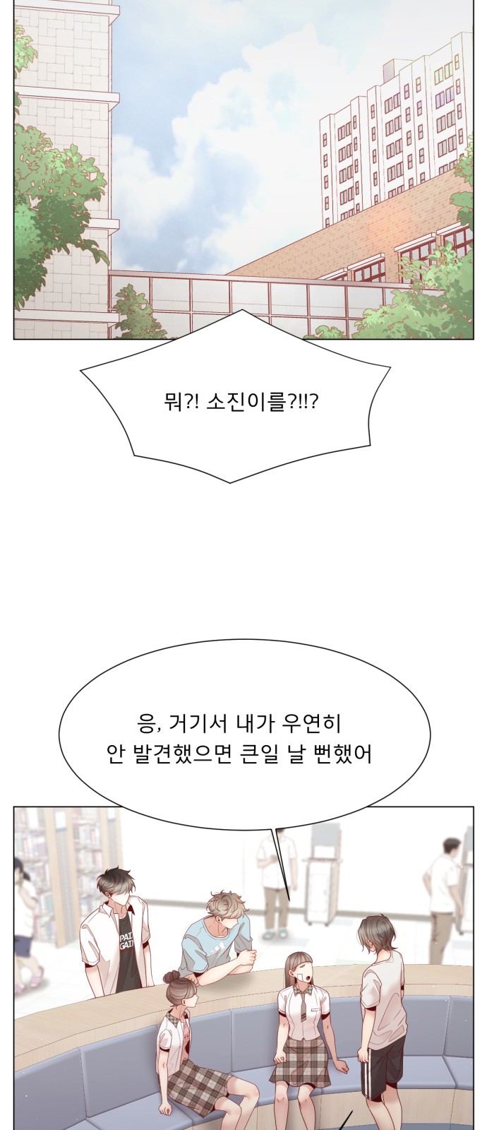 29 페이지