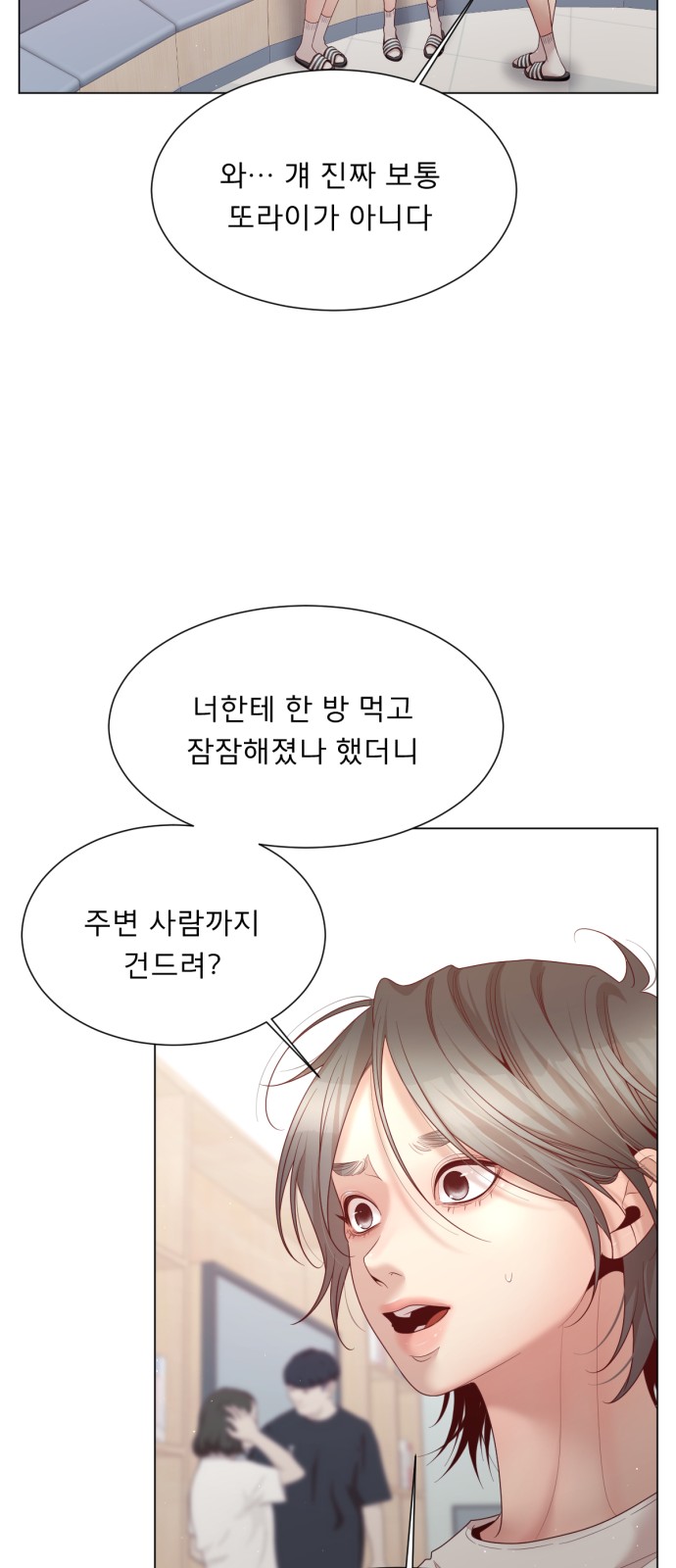30 페이지