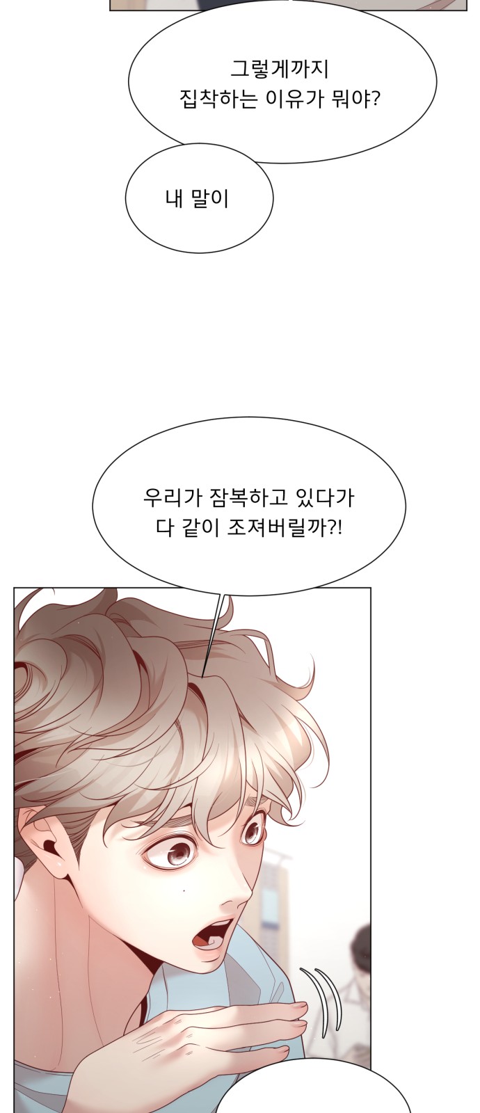 31 페이지