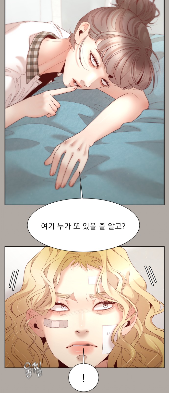 51 페이지