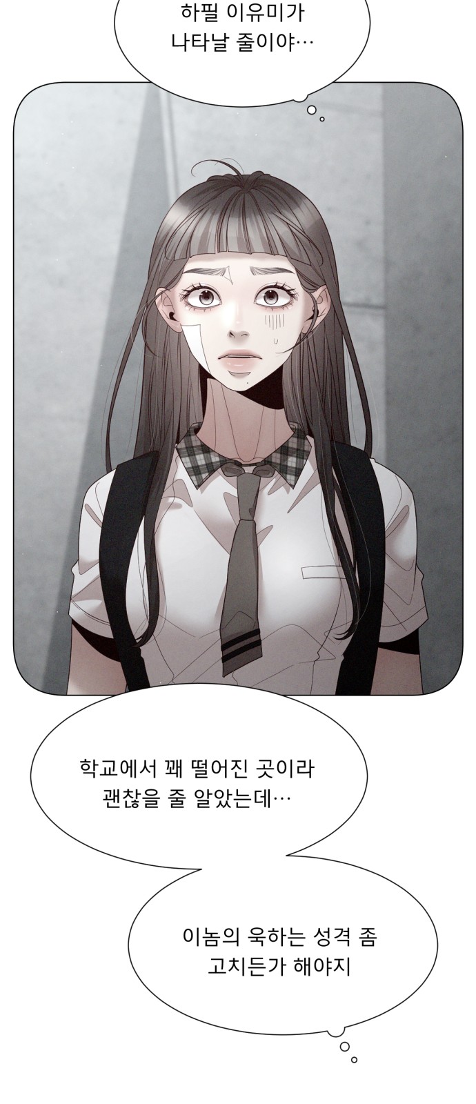 58 페이지