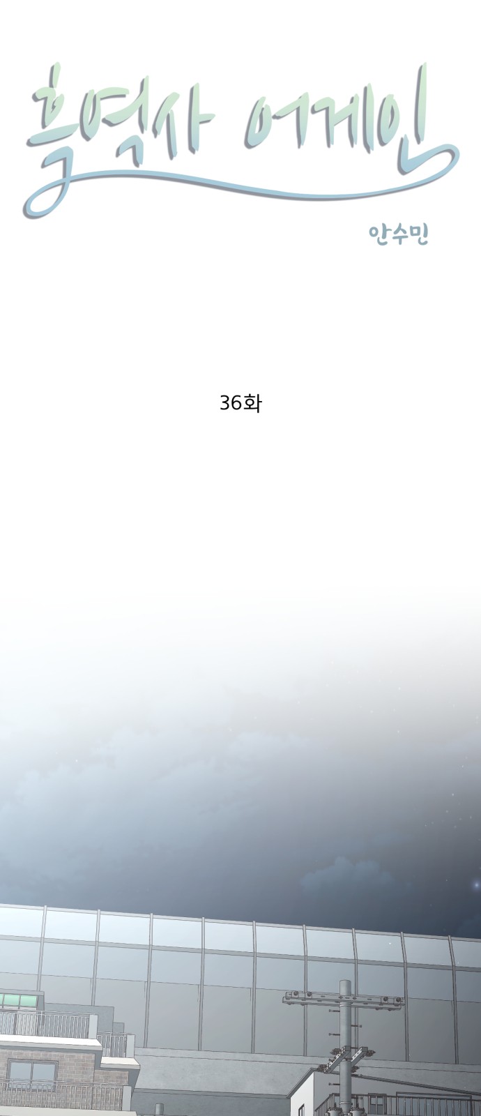 6 페이지