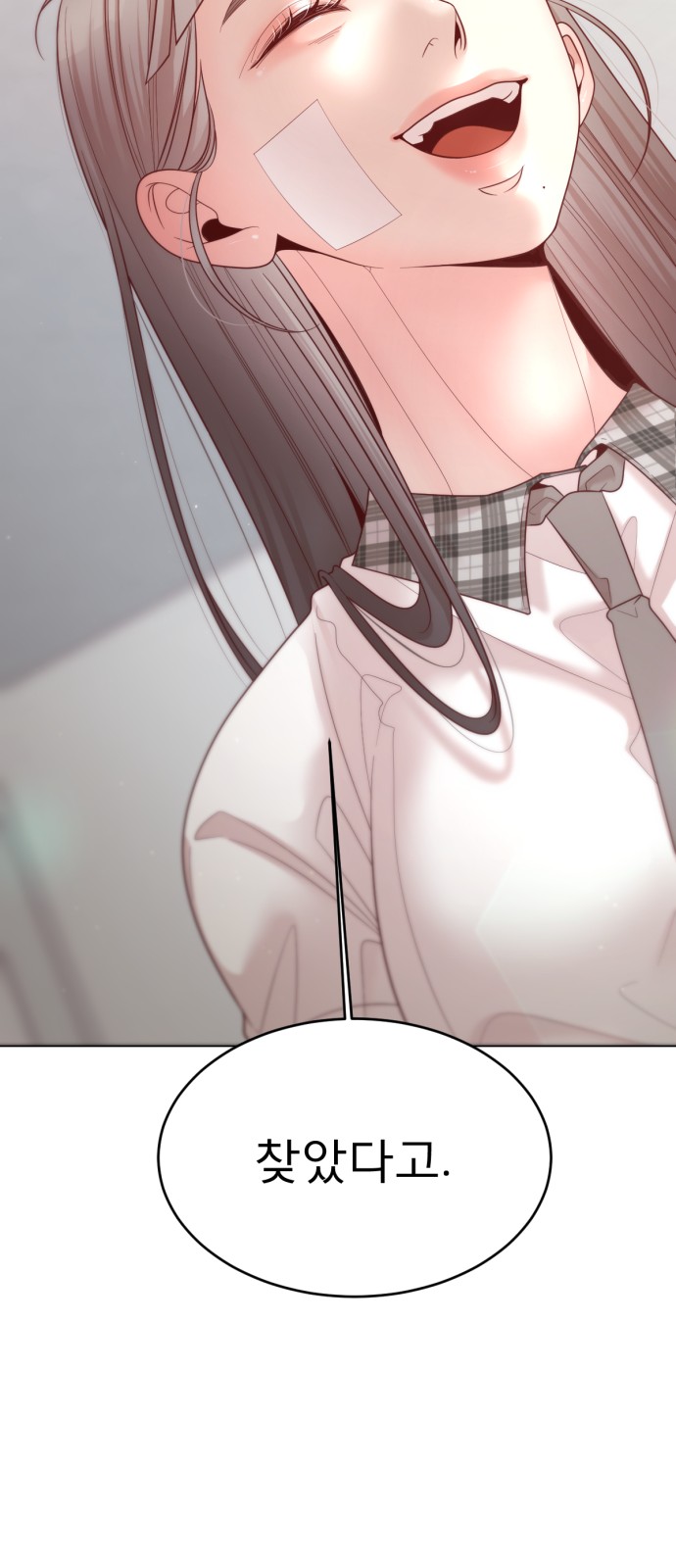66 페이지
