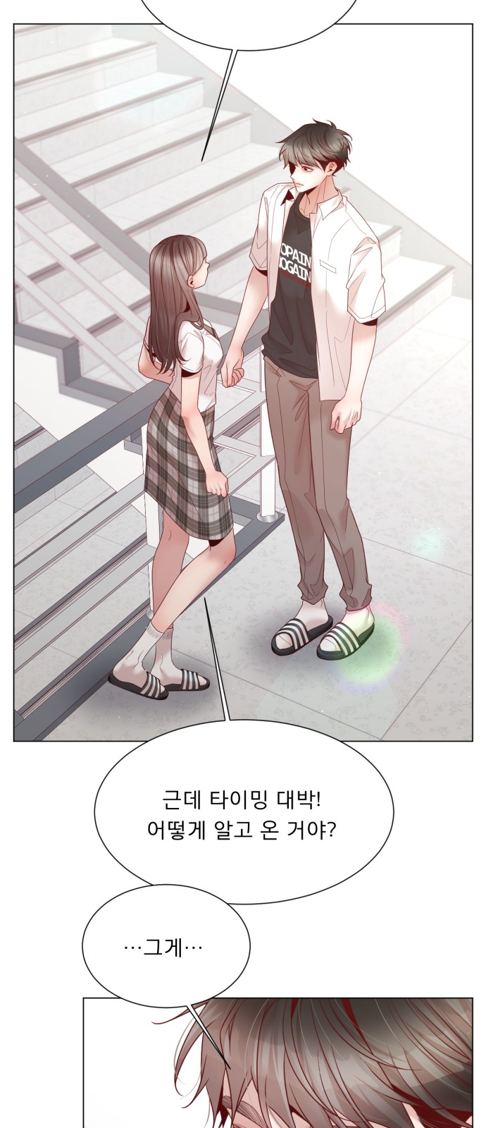 23 페이지