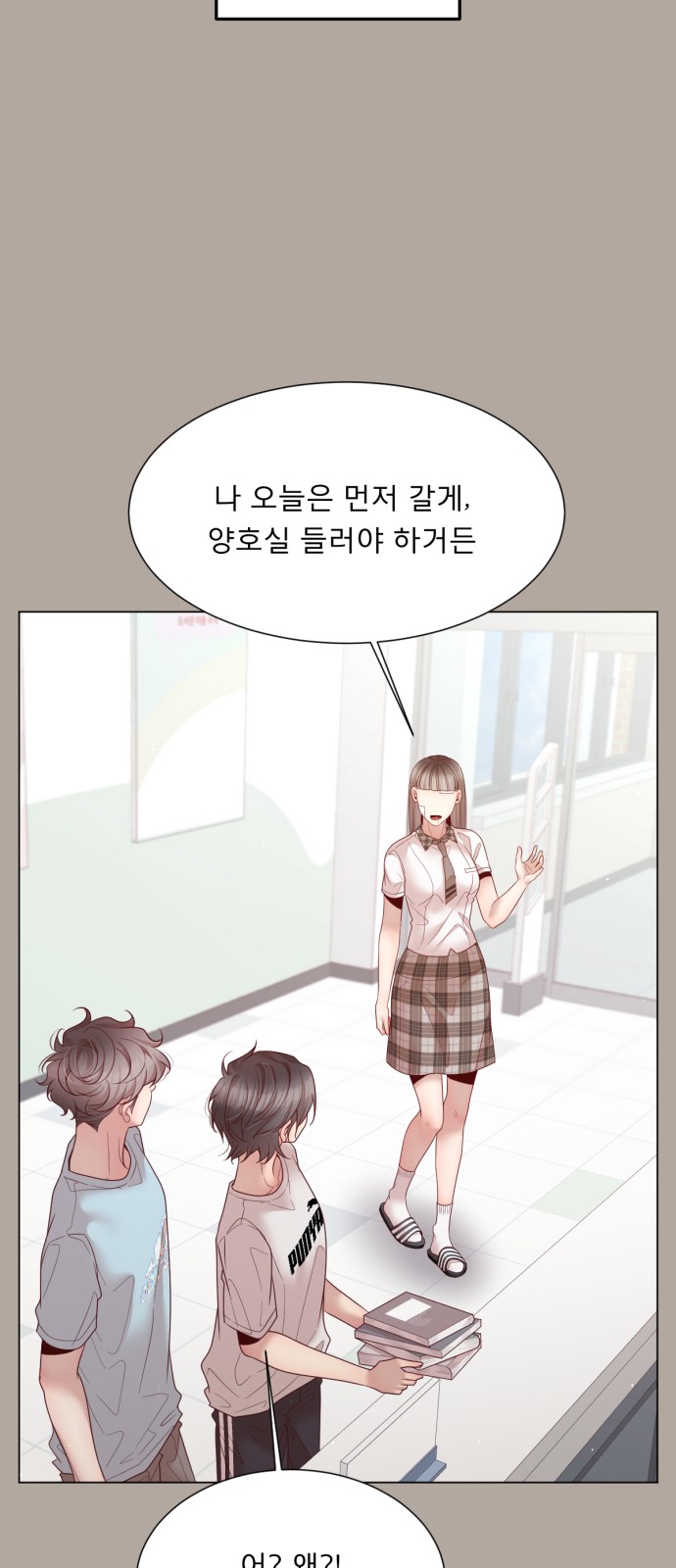 25 페이지