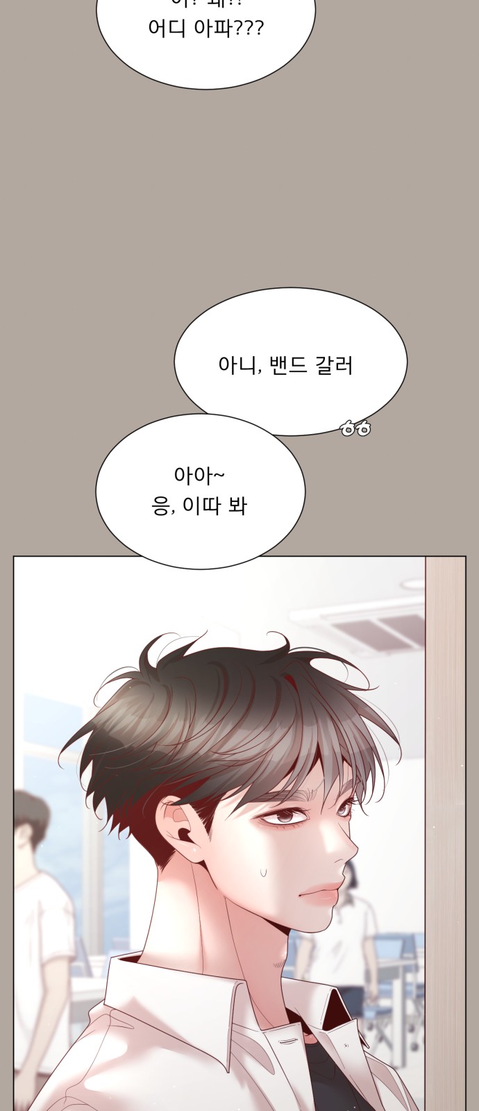 26 페이지