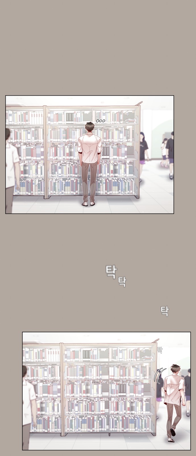 28 페이지